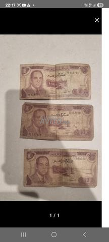 Billet à vendre