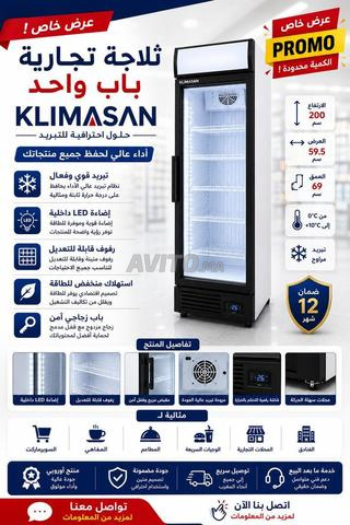 Réfrigérateur vitrine une porte pour magasins