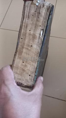 أندر المخطوطات لمؤلف معروف جدا - 2