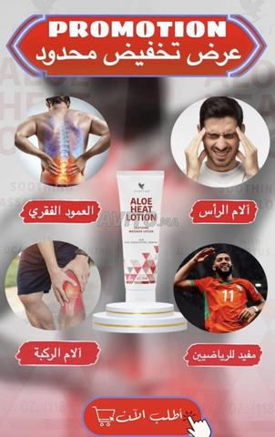 التوصيل مجاني