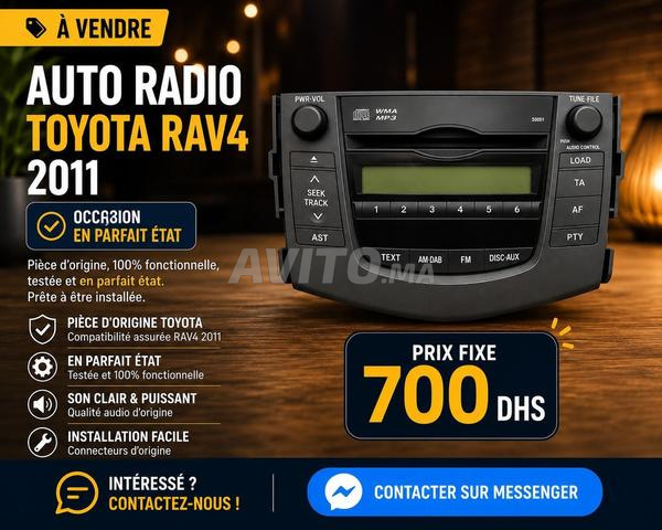 مسجل RAV4