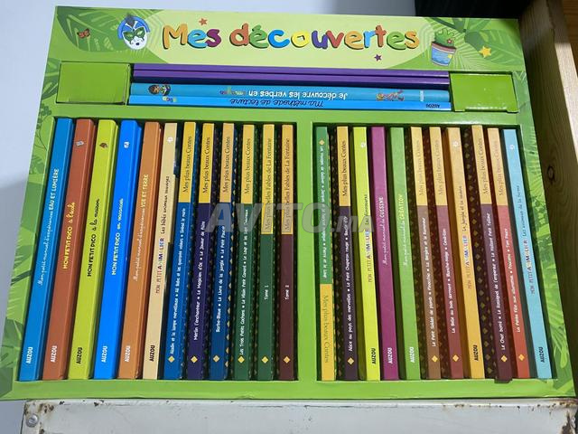 Bibliothèque enfant "Mes découvertes"