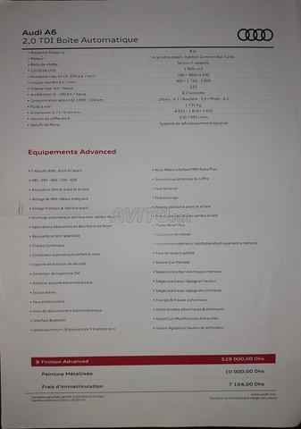 أودي A6 الرباط - حالة ممتازة - مالك أول