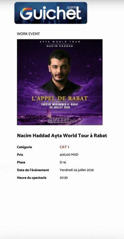 تذاكر عرض نسيم حداد 24 يوليو - 2