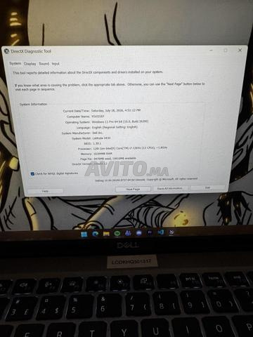 ديل لاتيتيود 5430 i7 16 جيجا - 2
