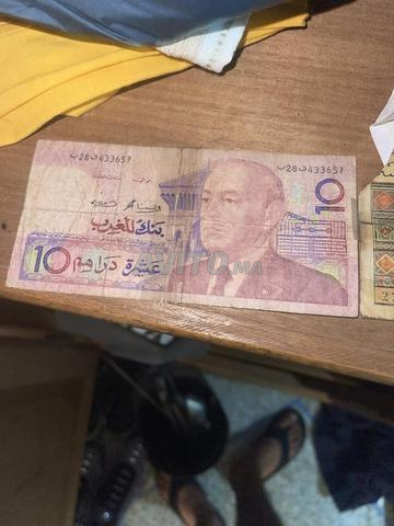 أوراق نقدية قديمة للبيع