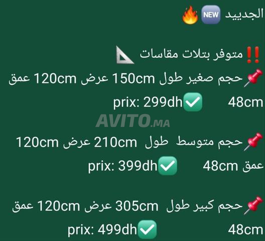 حوض سباحة للبيع بجميع المقاسات - 2