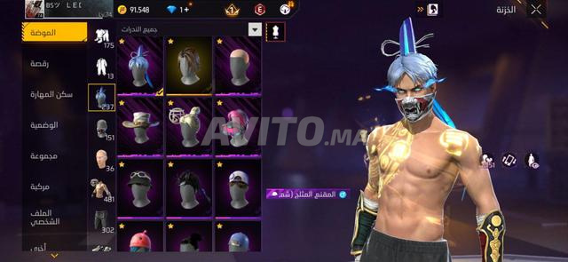 Compte Free Fire - 2