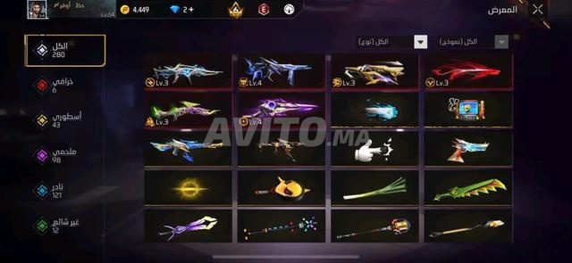 Compte Free Fire à vendre - 2