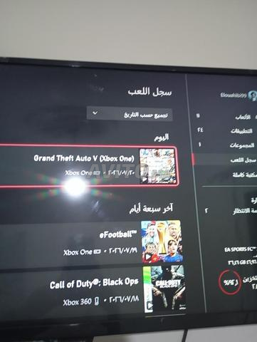درب الوداد - 2