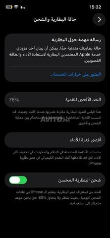 iPhone 12 64GB Noir