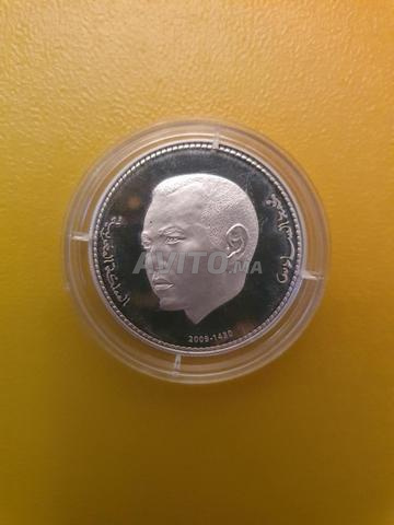 Pièce commémorative de 250 dirhams - 2