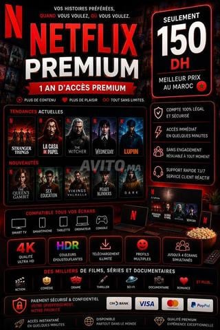 نتفليكس بريميوم 4K مضمون لمدة سنة