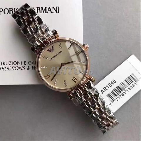 Armani Gris Emporio Armani AR1840