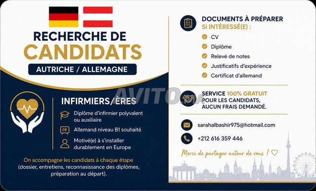 ممرض متعدد التخصصات أو مساعد - 🇩🇪/🇦🇹