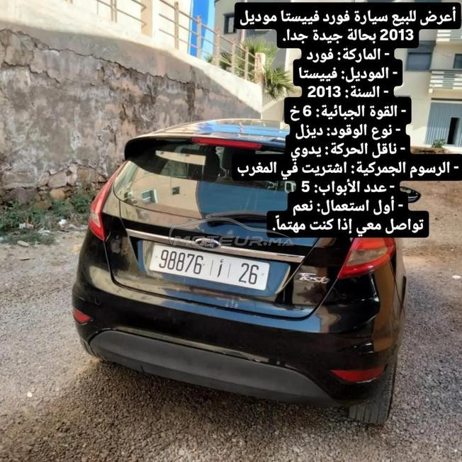 من يهتم يتواصل 