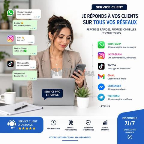 إدارة حسابات التواصل الاجتماعي والرد على الاستفسارات
