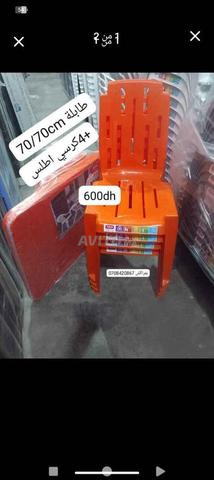 باك طاولة مع 4 كراسي متوفر بالألوان