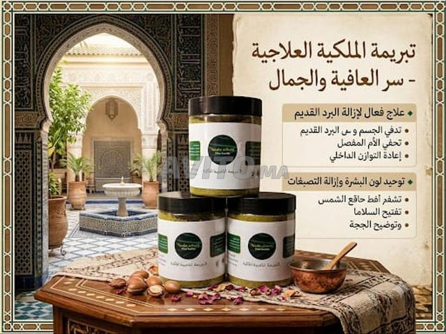 البساتين بوزنيقة - 2