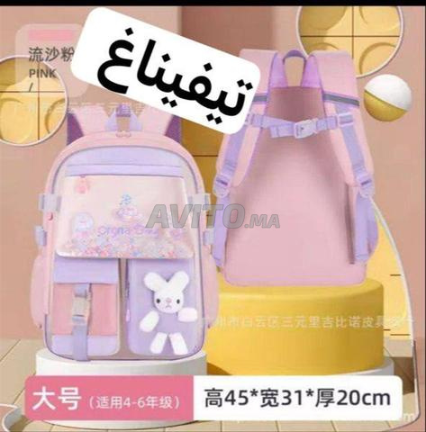 حقائب مدرسية