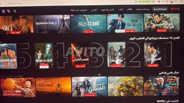 نتفليكس بريميوم 4K عرض