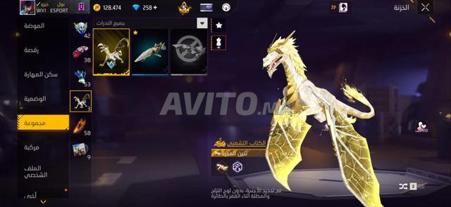 Compte Free Fire rare - 2