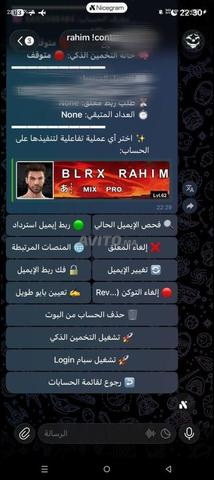 Bot Free Fire - 2