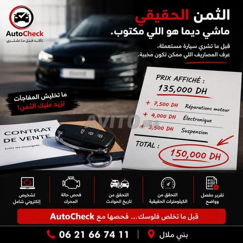 Volkswagen Touareg Diesel Automatique 2024
