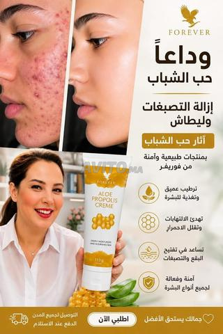 يعالج حب الشباب والكلف بشكل نهائي