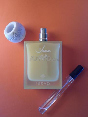 عطر إبراق مسك الهيل الأصلي 75 مل – عطر المغرب