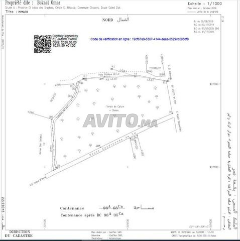 بقعة محفظة للبيع بجوار تجزئة الخير - 2