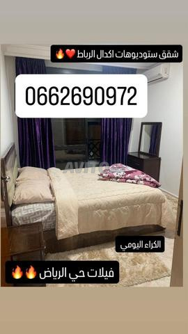 إيجار يومي الرباط أكدال