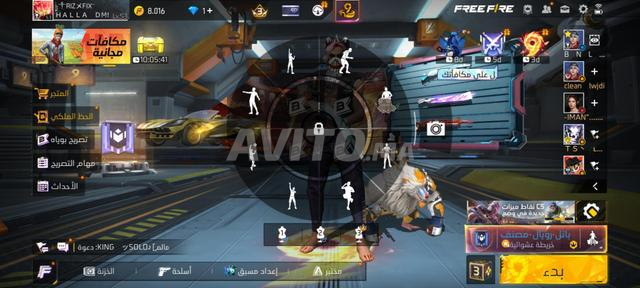 حساب فري فاير - 2