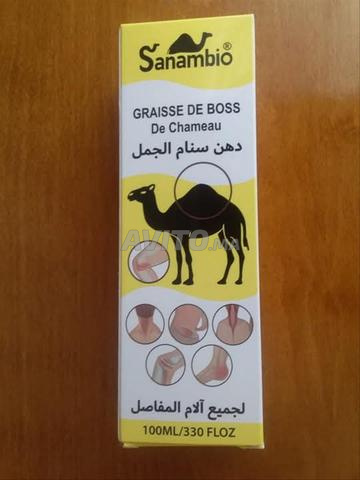دهن سنام الجمل لآلام المفاصل