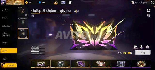 حساب فري فاير للبيع - 2