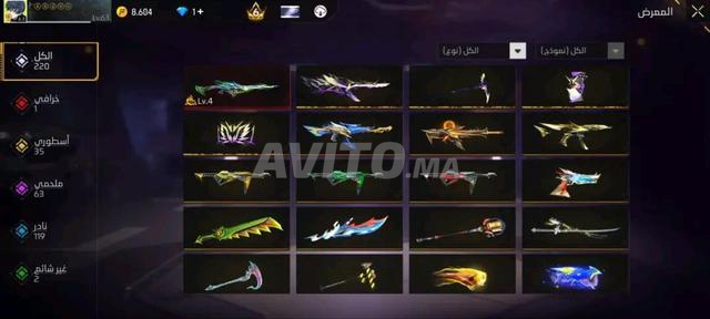 Compte Free Fire à vendre, négociable - 2