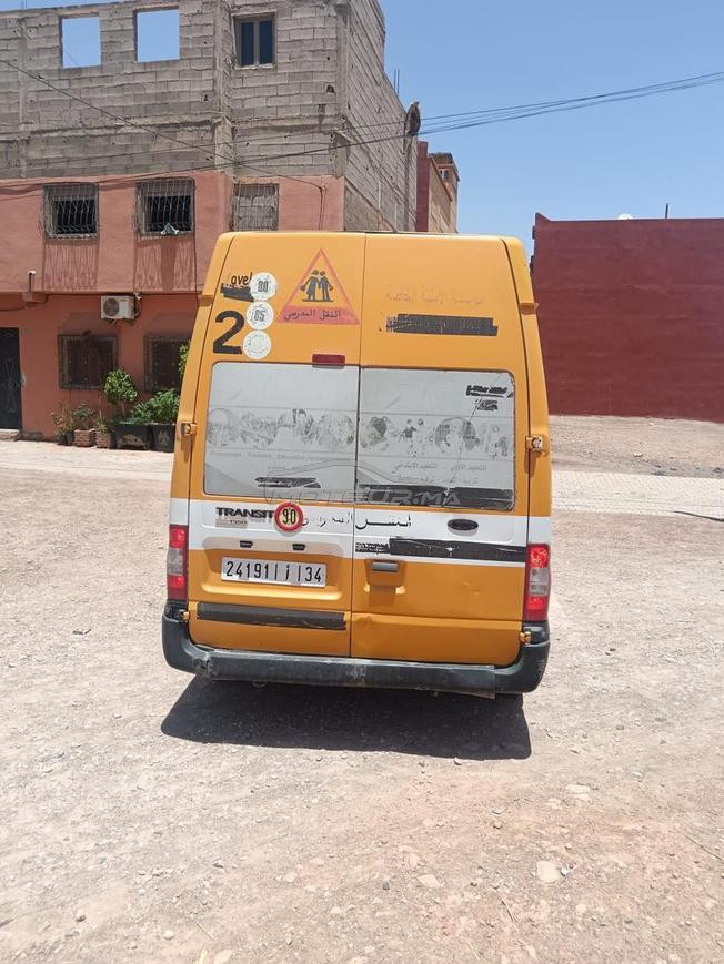ورزازات المركز