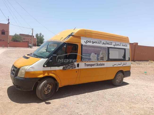 ورزازات المركز