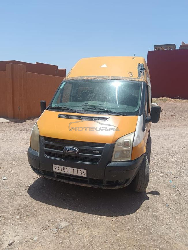 ورزازات المركز