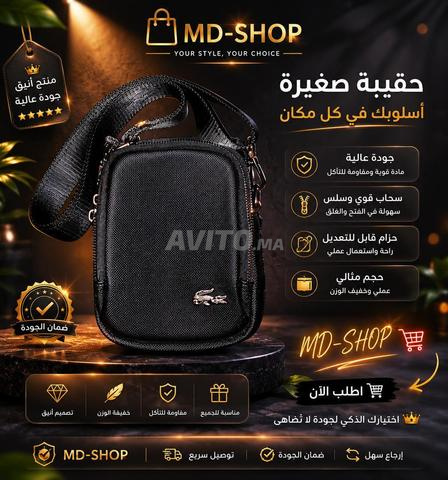 حقيبة يد أنيقة 🐊 متوفرة بجميع الألوان ❤️🤍💙🖤