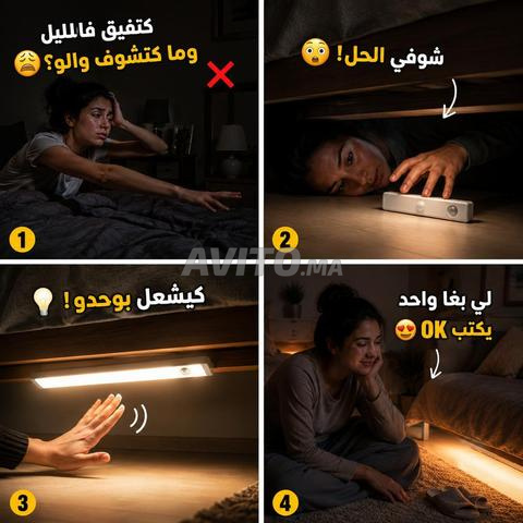 Hay Mohammadi Agadir