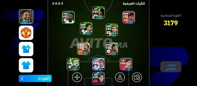 حساب بيس (رودريغو) للبيع