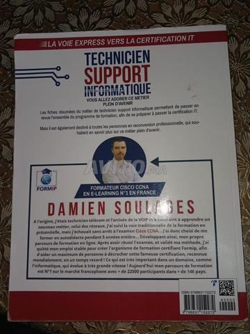 كتاب فني دعم تقنية المعلومات - 2