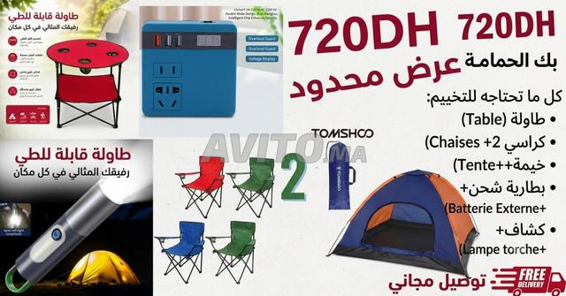 Pack de camping légendaire