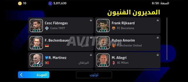 Compte eFootball - 2