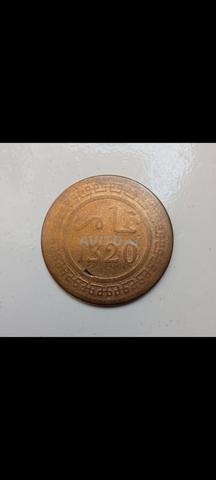 Monnaie marocaine 10 Mazouna 1904