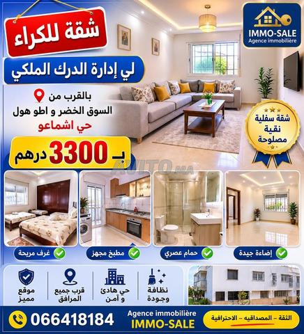 شقة للكراء لإدارة الدرك الملكي للمتزوجين