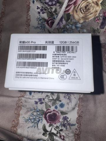 Honor 600 Pro - 2