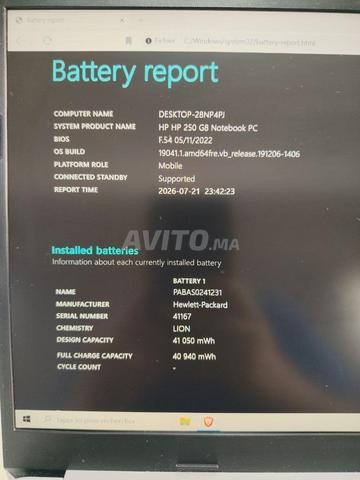 لابتوب HP 250 G8 بحالة ممتازة - 2