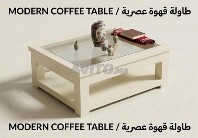 طاولة عصرية جديدة - 2